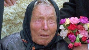 9·11-코로나 내다본 바바 반가의 2026년 예언 “中과 외계 생명체”