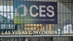 전북도, CES 2026 전북관·단독관 운영