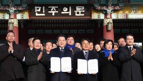 네번째 도전 ‘광주전남 행정통합’ 이번엔 성사될까