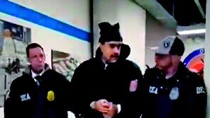 나이키 입은 反美 마두로, 잠자다 끌려가..눈 가린채 뉴욕 한복판으로