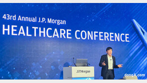 삼성바이오로직스, ‘2026 JP모건 헬스케어 컨퍼런스’ 참가… 10년 연속 공식 초청