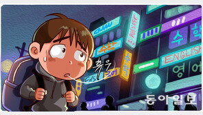 학생 100만명 줄었는데 사교육비는 10조 늘어…1인당 月 47만원 돌파