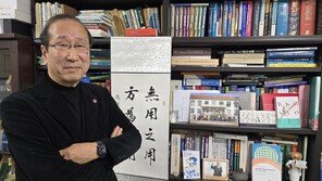 [신년 인터뷰]“日노벨상, 30여년 전 투자 결과… 아무도 주목 않는 곳에서 창조 가능”