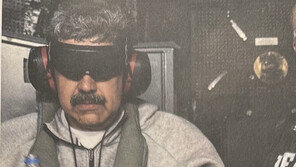 中외교부 “美 명백히 국제법 위반, 마두로 즉시 석방해야”