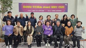 [동대문구] “잘 계시죠” 문 두드려 안부 확인