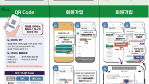 [은평구] 식당 음식물쓰레기 수거 더 간편하게