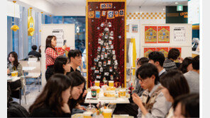 취향 맞춰 연말모임, 재미-의미 두 배