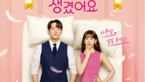 최진혁-오연서-상큼 로코 도파민 팡팡