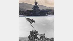 뉴욕 압송 ‘이오지마함’, 2차대전 격전지 이름 따