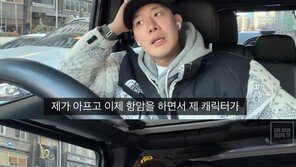 백혈병 완치 차현승 “너무 오래 쉬었다”…복귀 의지 드러내