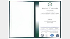 KT&amp;G 인도네시아 공장, 국제 안전보건경영시스템 인증 취득