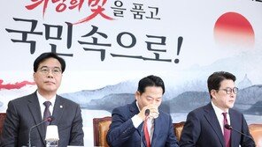 김도읍 사퇴에 당내 “지도부에 대한 실망감 작용한 듯” 