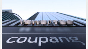 경찰, 쿠팡 고소·고발 20건 수사…개인정보 유출 2차 피해 의심 사건도