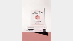  약손명가헬스케어, ‘PDRN 콜라겐 석고마스크팩’ 출시