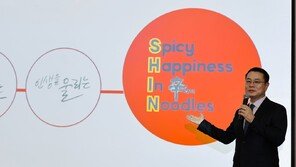 조용철 농심 대표이사 “신라면 출시 40주년… 글로벌 영토 무한히 확장하자”