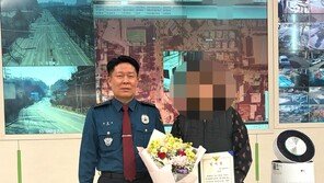 ‘CCTV’에 딱 걸린 40대 차량털이범…관제요원은 ‘감사장’