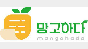  AI 웰다잉 플랫폼 ‘망고하다’, 블루웨일인베스트 투자 유치…프리팁스 선정