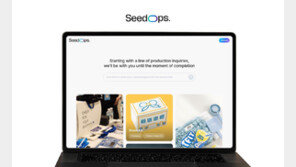 쭉, AI 기반 ‘이미지-투-제조’ 솔루션으로 CES 2026 서울통합관 참가 [SBA CES]