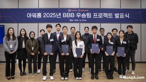 아워홈, 미래 인재 육성위한 ‘실무형 인턴십’ 운영… 미래세대와 소통 확대