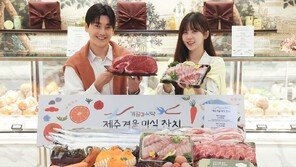 신세계百, ‘제주 겨울 미식 잔치’ 전 점 식품관서 진행