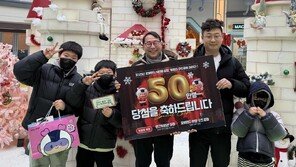 마산로봇랜드 연 방문객 50만 돌파