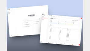 마이딜, CES 2026서 기업금융 자산 최적화 설루션 ‘핀태그’ 선봬 [SBA CES]