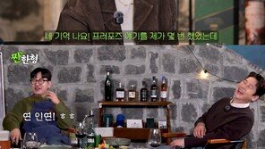 유지태 “12살 아들 사춘기 걱정된다” 신동엽 “콘돔 교육해야”