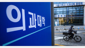 의약학 정시 지원 5년만에 최저 ‘뚝’…SKY 자연계 전년보다 4.4% ‘쑥’