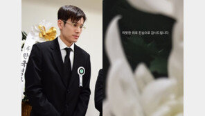 안성기 장남 안다빈 “따뜻한 위로 감사”…국화꽃 사진과 함께 전한 인사