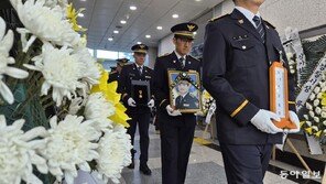 사고 수습중 졸음운전 차량에 참변…故 이승철 경정 영면