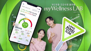 암웨이 뉴트리라이트, AI 기반 개인 맞춤 건강수명 플랫폼 ‘마이웰니스 랩’ 정식 론칭