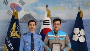 삼표시멘트, 5400톤급 ‘삼표 2호’ 해양환경관리 모범선박 선정