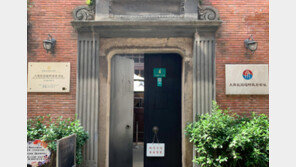 복원한 삼성·재개발 막은 현대차…‘상하이 임정 청사’ 지켰다