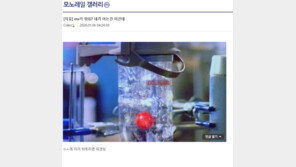 ‘오송역 폭발 예고’ 신고에 경찰특공대 출동…폭발물 발견 안돼