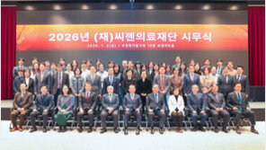 씨젠의료재단, ‘2026년 병오년 시무식’ 개최