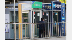 ‘○○은행 男 대리, 女 과장’ 연봉 공개된다…성별·직급별 공시 의무화