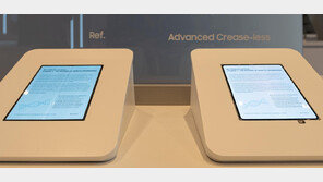 삼성디스플레이, 주름 20% 줄인 패널 공개