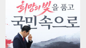 ‘한동훈 징계’ 국힘 윤리위 명단유출에 3명 사의