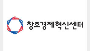 [경기창경센터 창업도약] 병오년 한 해를 질주할 ‘적토마’ 같은 스타트업 (2)