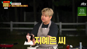 윤남노 셰프 “지예은, 내 이상형”…전화 통화에 설렘