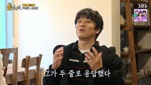 차태현 “아들 수찬이 고3 끝…문자 두 줄에 감동의 도가니”