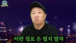정형돈, 아내 루머에 분노…“잘 사는 가정 난도질, 이런 걸로 돈 벌지마”