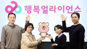 “결식 우려 아동에게 가장 중요한 것은 지속 가능한 지원”