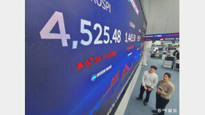 14만 전자·76만 닉스…코스피 4610선 돌파 ‘사상 최고’