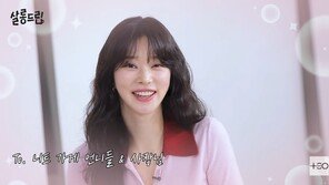 이주빈 “‘멜로가 체질’ 전까지 아르바이트…동대문 밤시장 누볐다”