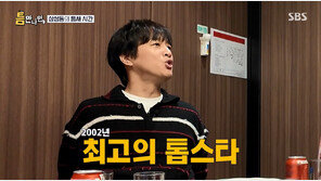 유재석, 차태현 전성기 일화 공개…“매니저, 최고급 스포츠카 타”