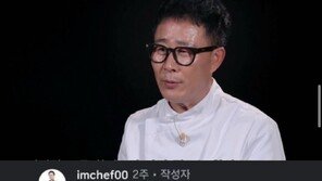 “입에 안 맞으면 반품하세요”…임성근 직설 화법 화제