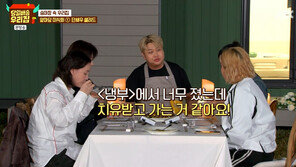 하지원, 윤남노 셰프 요리 극찬…“올해 먹은 음식 1등”