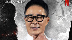 ‘흑백요리사2’ 임성근, 유재석 만난다…‘유퀴즈’ 출격