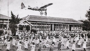 학교기록으로 들여다보는 세종의 옛 마을 풍경